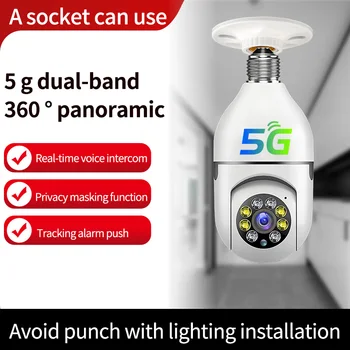5G Двухдиапазонная Лампа E27 Главоболие Изход Пълноцветен Безжична PTZ IP Камера IR за Нощно Виждане Откриване на Движение Домашна Сигурност, ВИДЕОНАБЛЮДЕНИЕ Монитор