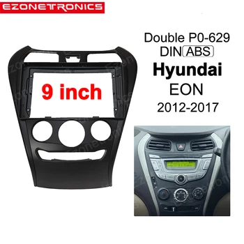 9 инча 2din автомагнитола За Hyundai EON 2012-2017 автомобили панел полиуретанова лента двойна рамка din CD / DVD
