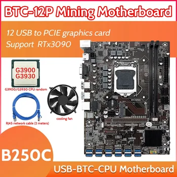 B250C 12 карти БТК дънна Платка за майнинга + процесор G3900/G3930 + Fan охлаждане + rj-45 Мрежов кабел 12XUSB3.0 GPU LGA1151 DDR4 MSATA