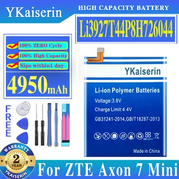 Li3927T44P8H726044 Батерия 4950 ма за ZTE Axon 7 Mini Axon7 Mini 5.2 Инча