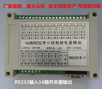 ZY-K216 Ключ за Управление на Сериен Порт RS232 16-позиционен Релеен Модул Промишлен Ключ Управление с Изолация