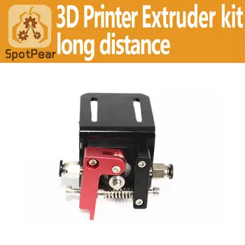 Аксесоари за 3D-принтер - комплект за дистанционно екструдер MK8 1
