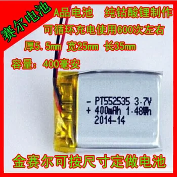 Акумулаторна батерия Bekkinsale, литиево-полимерна батерия с капацитет 400 ма, основен мобилен източник на захранване, акумулаторна батерия 552535 Rechargea