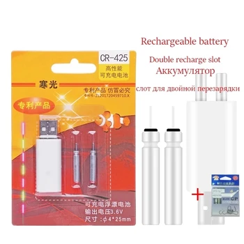 Акумулаторна батерия Комплект Батерии CR425 Отговаря на USB-Съоръжения за Зарядни Устройства, акумулаторна Риболовна Поплавковая Батерия, Риболовни Аксесоари