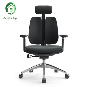 Ергономичен стол компютърен стол домашен офис стол стол на шефа на игралното стол на стол с двойна облегалка сидячее удобно въртящо се кресло