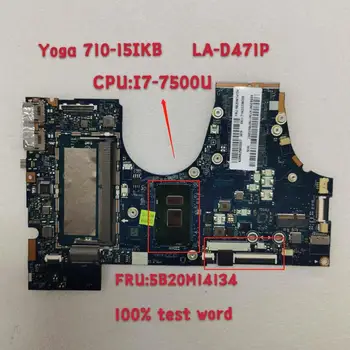 за Lenovo Yoga 710-15IKB дънна Платка Процесор I7-7500U BIUY2 Година 3 LA-D471P FRU 5B20M14134 Интегриран тест ОК